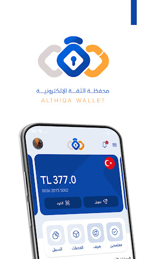 لقطة شاشة 1