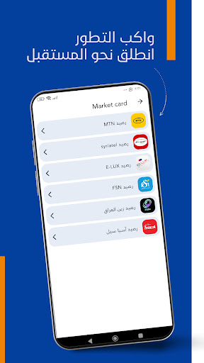 لقطة شاشة 2