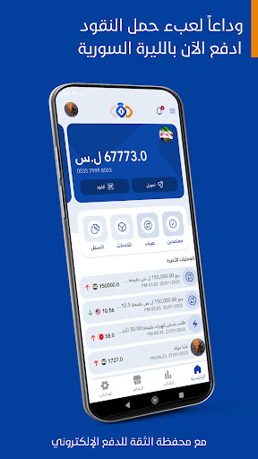 لقطة شاشة 4