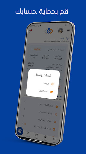 لقطة شاشة 5