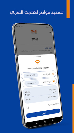 لقطة شاشة 7