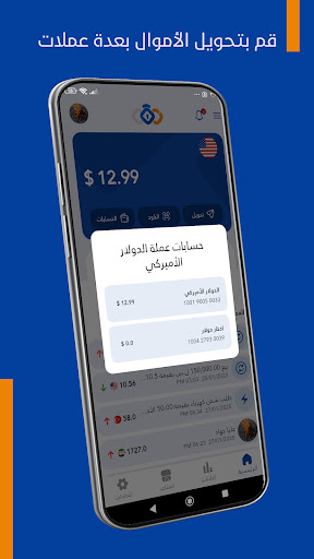 لقطة شاشة 8