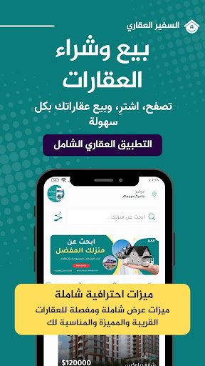 لقطة شاشة 1
