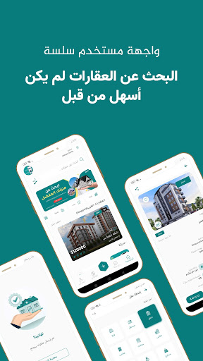 لقطة شاشة 2