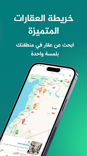 لقطة شاشة 3