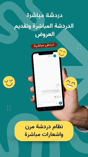 لقطة شاشة 4