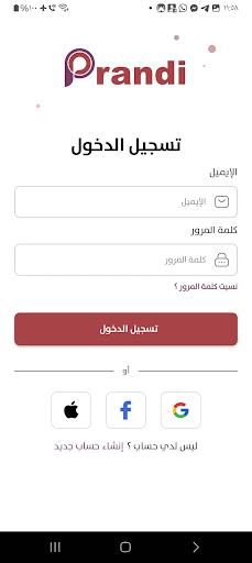 لقطة شاشة 6
