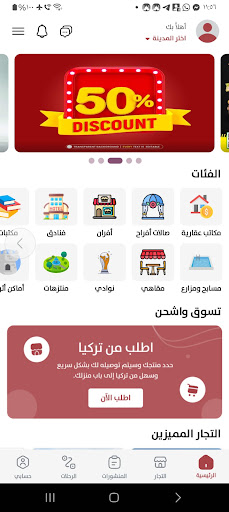 لقطة شاشة 8