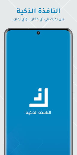 لقطة شاشة 1