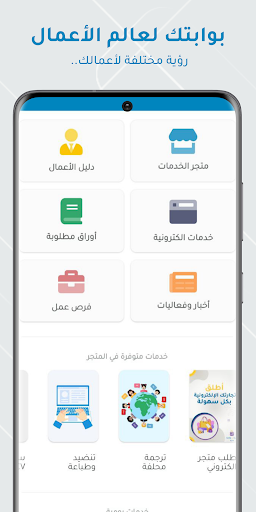 لقطة شاشة 2