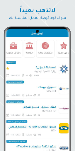 لقطة شاشة 3