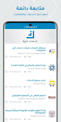 لقطة شاشة 4