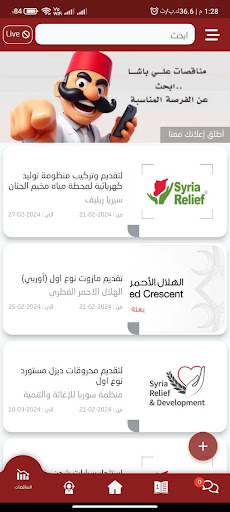 لقطة شاشة 4