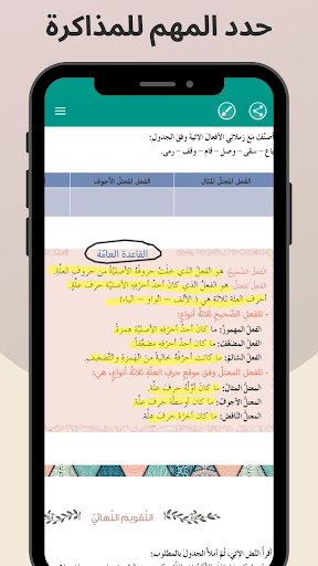 لقطة شاشة 5