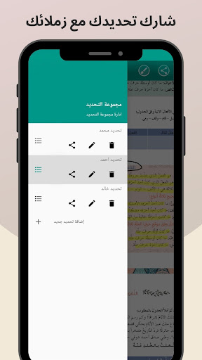 لقطة شاشة 6