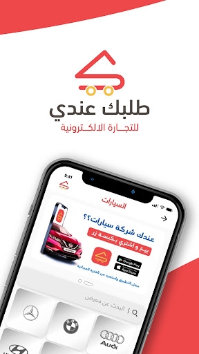 لقطة شاشة 1