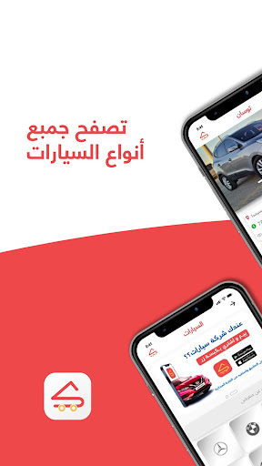لقطة شاشة 2