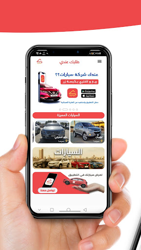 لقطة شاشة 4
