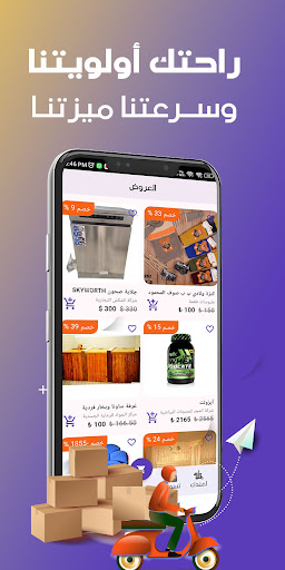 لقطة شاشة 4