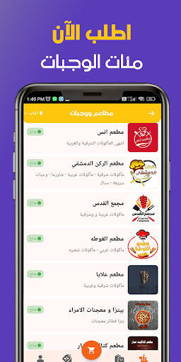 لقطة شاشة 5