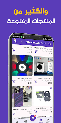لقطة شاشة 6