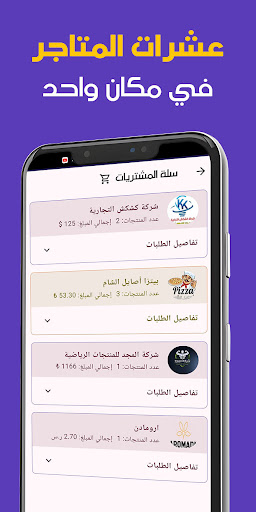 لقطة شاشة 7