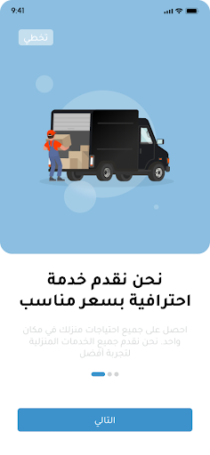 لقطة شاشة 2