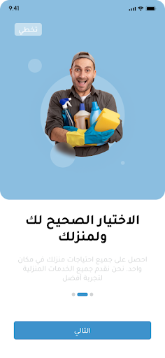 لقطة شاشة 3