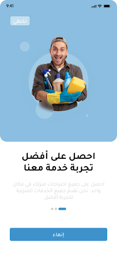 لقطة شاشة 4