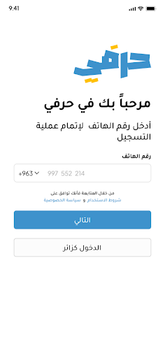 لقطة شاشة 5