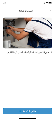 لقطة شاشة 7