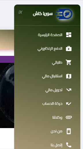 لقطة شاشة 3