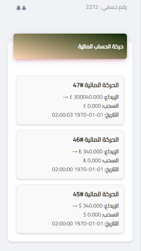 لقطة شاشة 4