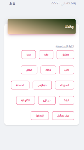 لقطة شاشة 6