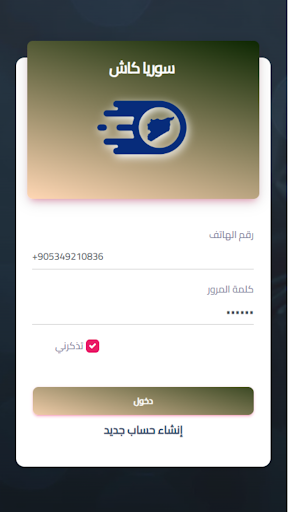 لقطة شاشة 7