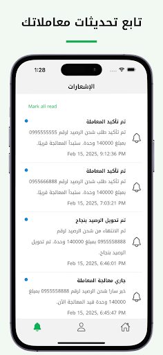 لقطة شاشة 8