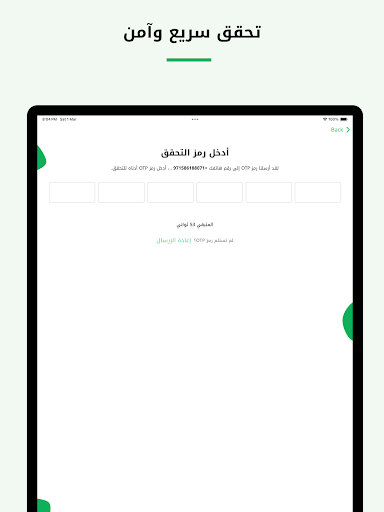 لقطة شاشة 11