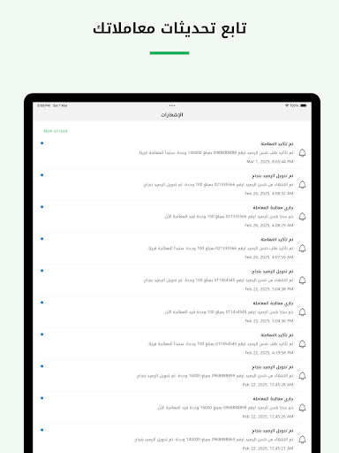 لقطة شاشة 16
