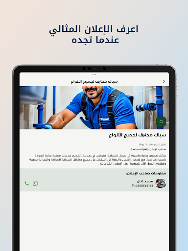 لقطة شاشة 10