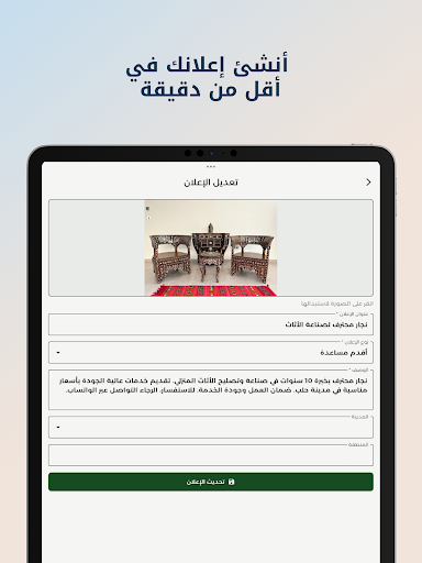 لقطة شاشة 11