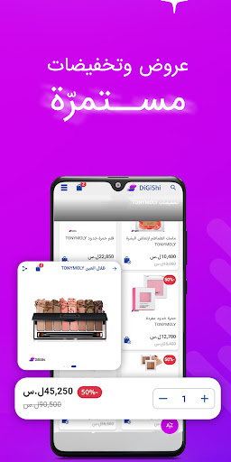 لقطة شاشة 2