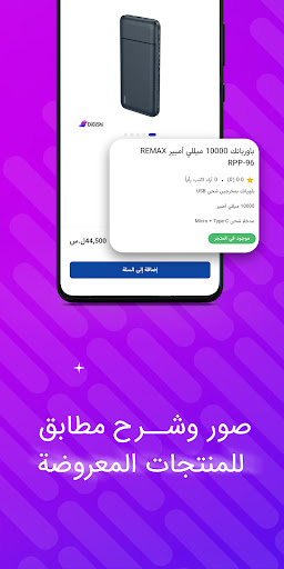 لقطة شاشة 3
