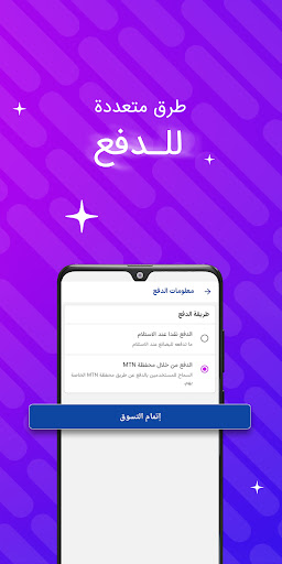لقطة شاشة 4