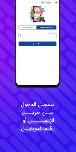 لقطة شاشة 5