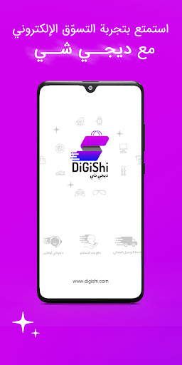لقطة شاشة 7