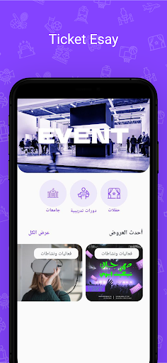 لقطة شاشة 3