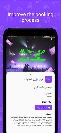 لقطة شاشة 4