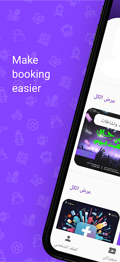 لقطة شاشة 6