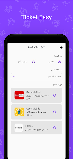 لقطة شاشة 10