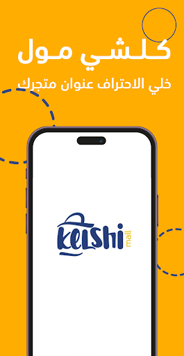لقطة شاشة 1